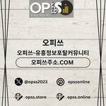 안양건마 오피사이트.NET 안양마사지