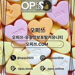 동두천1인샵 오피쓰.COM 동두천 1인샵