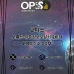 포항출장샵 출장마사지안내.COM 포항출장마사지
