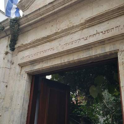 Greece