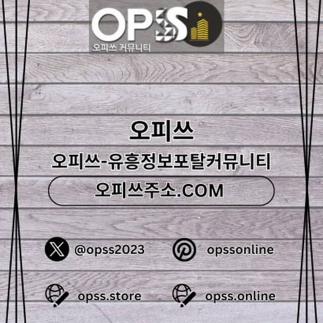 연신내건마 오피.CLUB 연신내마사지