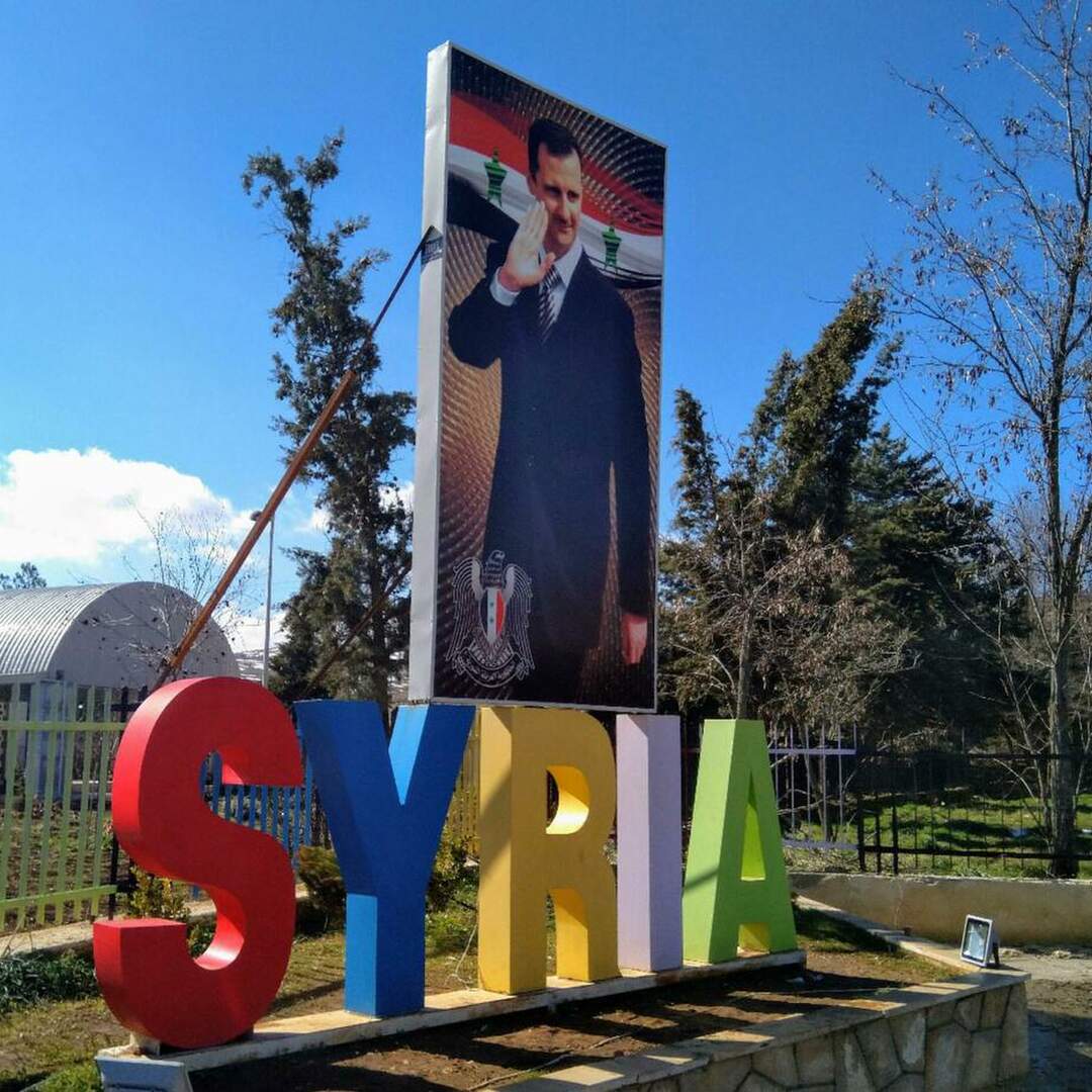 Syria, An Awesome Time