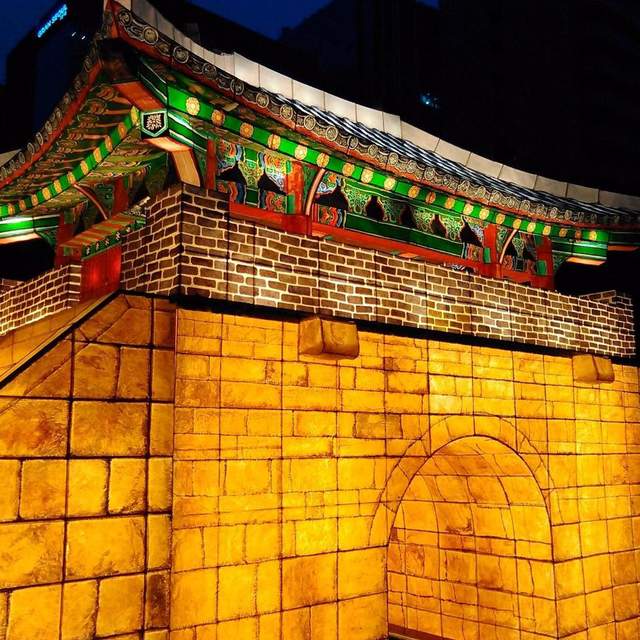 South Korea, Has Got Seoul