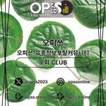 인천1인샵 출장안마사이트.COM 인천1인샵