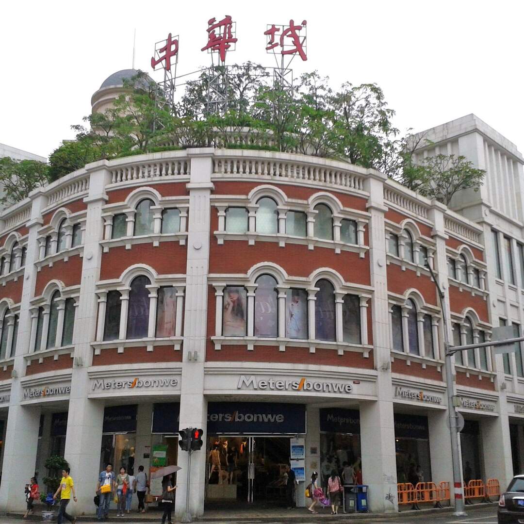 China 2012