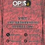 홍대스웨디시오피쓰주소.COM 홍대스웨디시