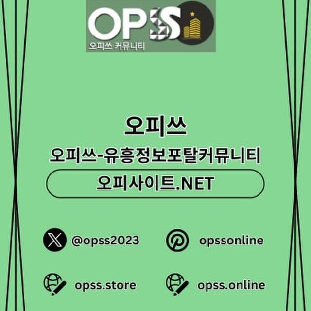 목포출장마사지 오피쓰주소.COM 목포출장샵