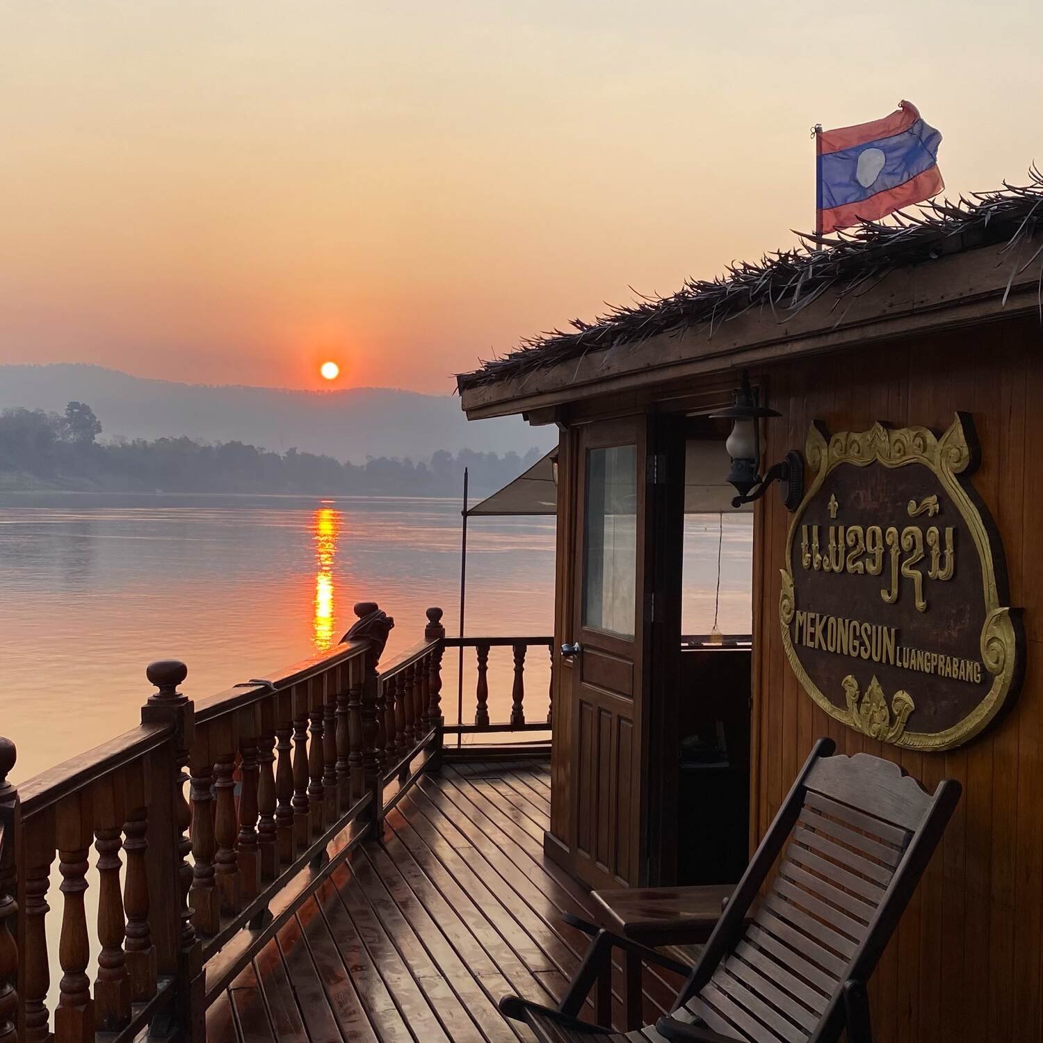 2025 Laos