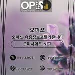 제주출장마사지 오피사이트.NET 제주출장샵