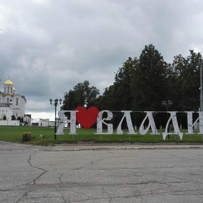 Vladimir and Suzdal