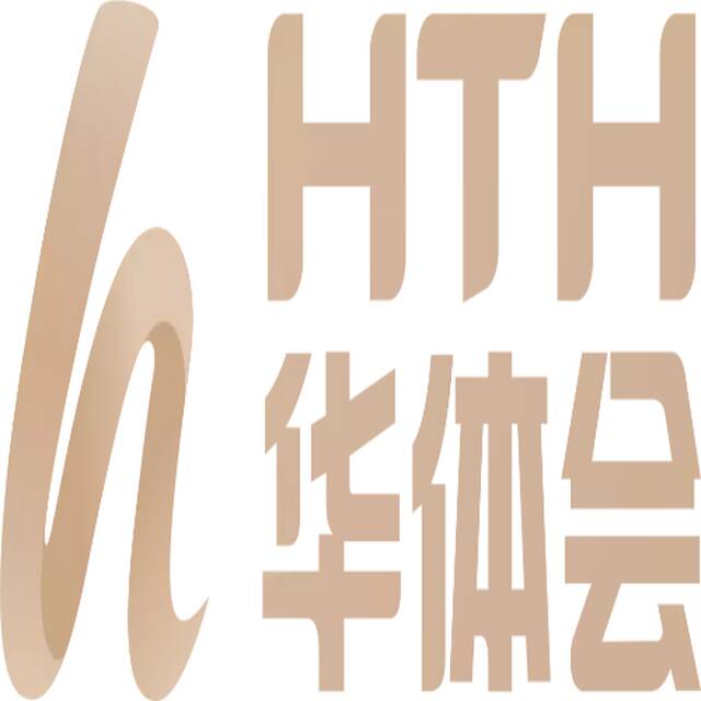 华体会 会