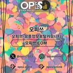 판교출장마사지 오피쓰.COM 판교출장샵