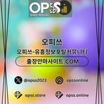 일산스웨디시오피쓰주소.COM 일산스웨디시