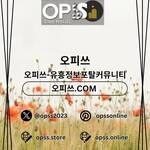 홍대출장샵 출장마사지안내.COM 홍대출장마사지