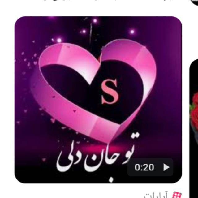 asam 09963429795
