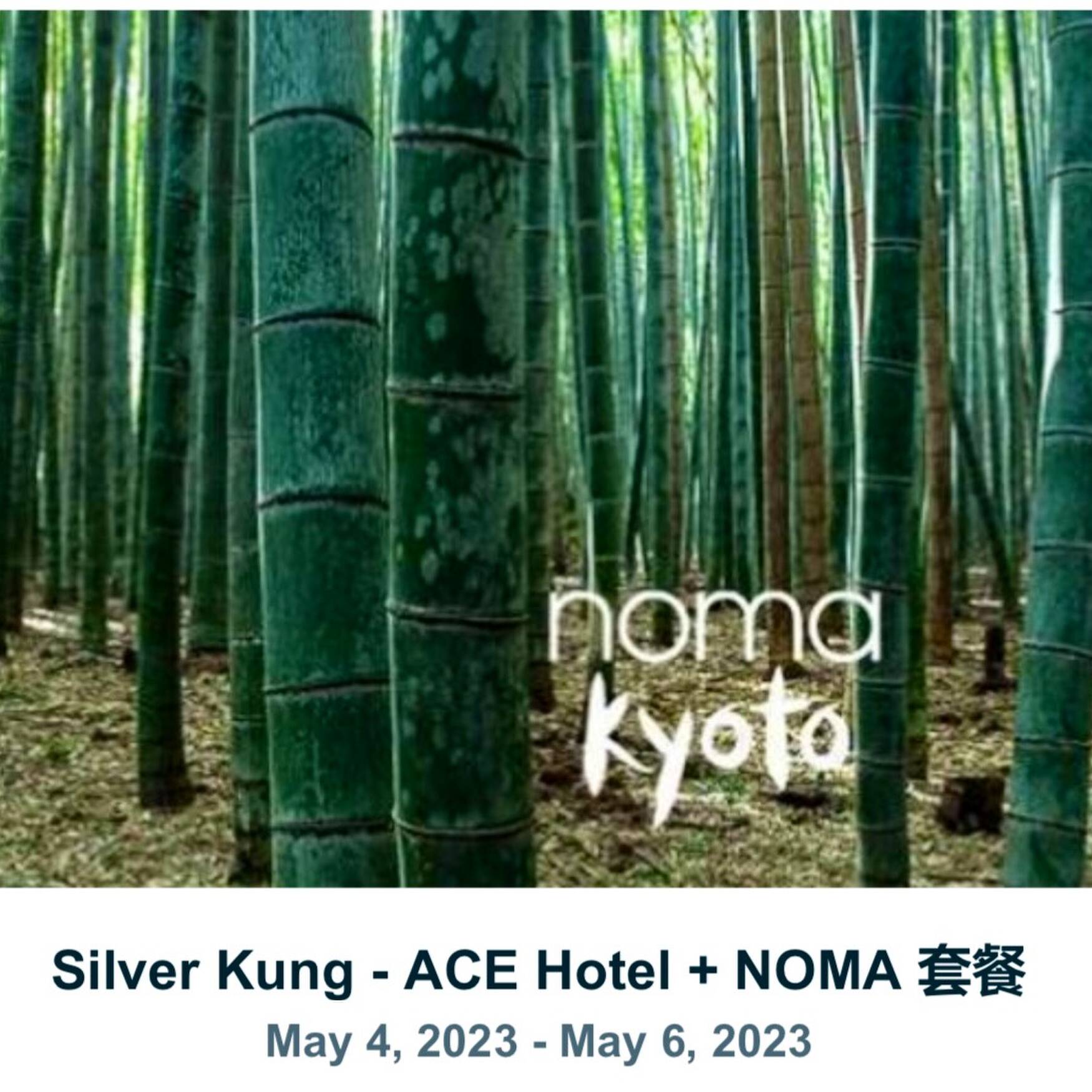 Kyoto Noma foodie trip May 23