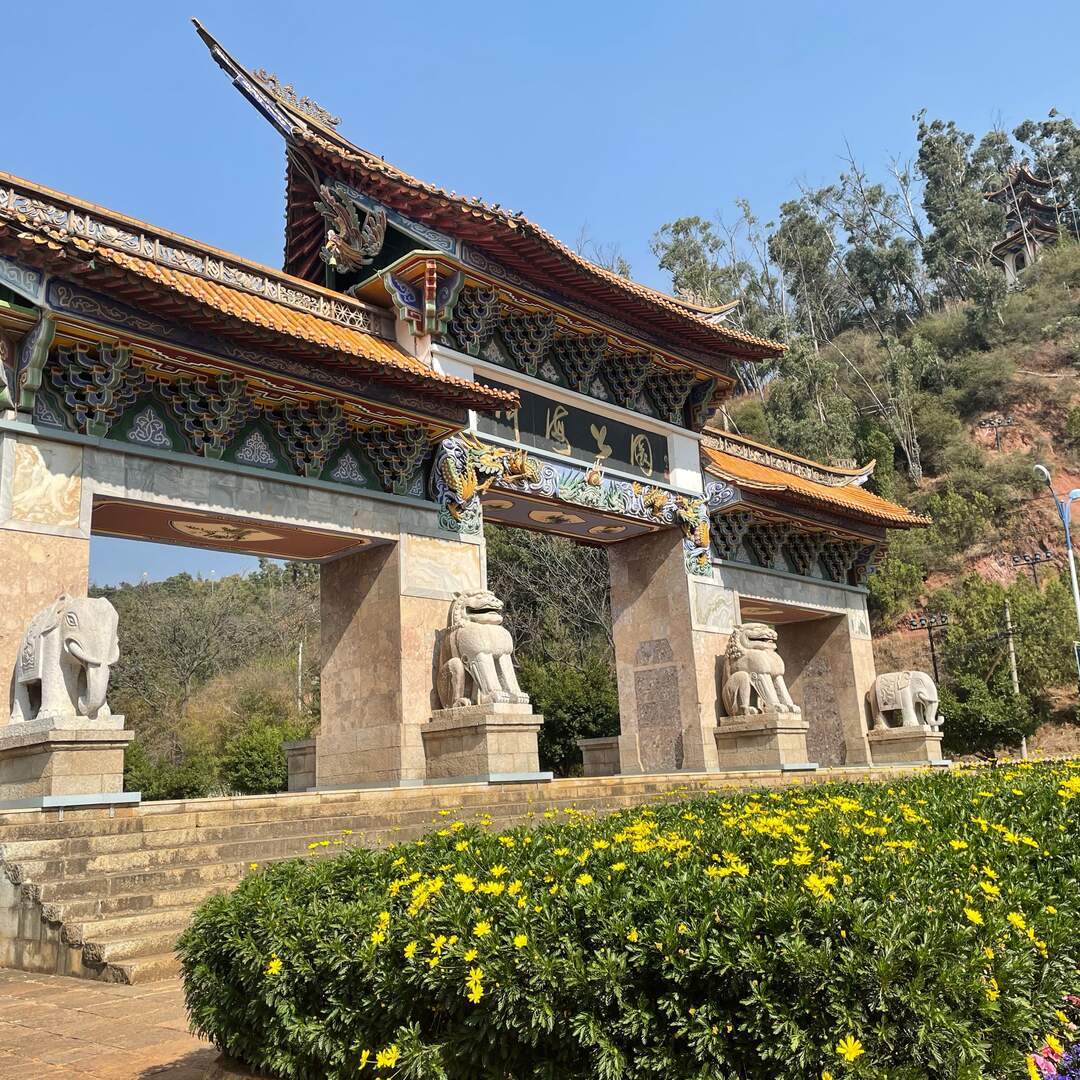 Yunnan