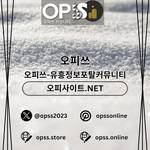 부산출장마사지 오피.CLUB 부산출장샵
