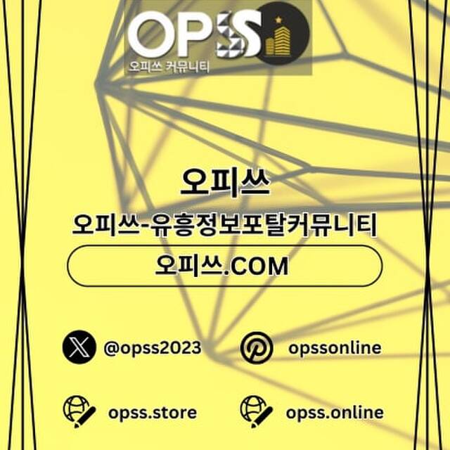 부평건마 오피.CLUB 부평마사지