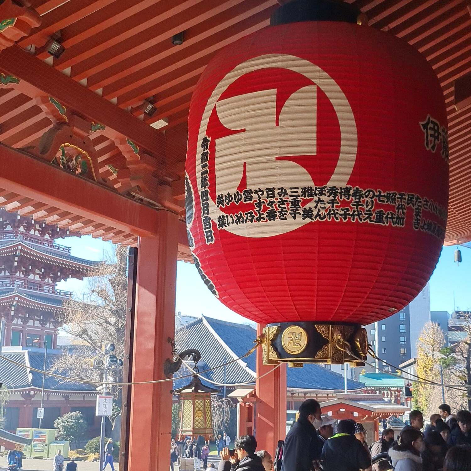 Japan