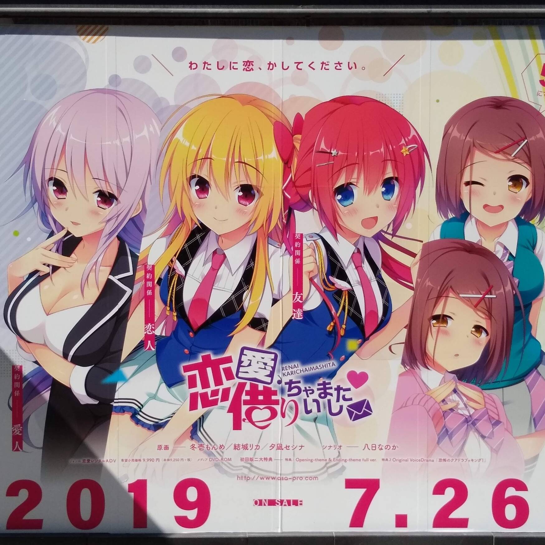 Von Tokyo nach Limassol