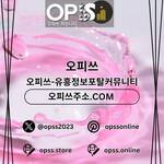 서면1인샵 출장마사지안내.COM 서면 1인샵