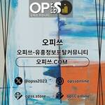 신도림출장마사지 오피쓰.COM 신도림출장샵