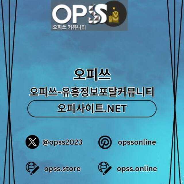 압구정스웨디시 오피.CLUB 압구정 스웨디시