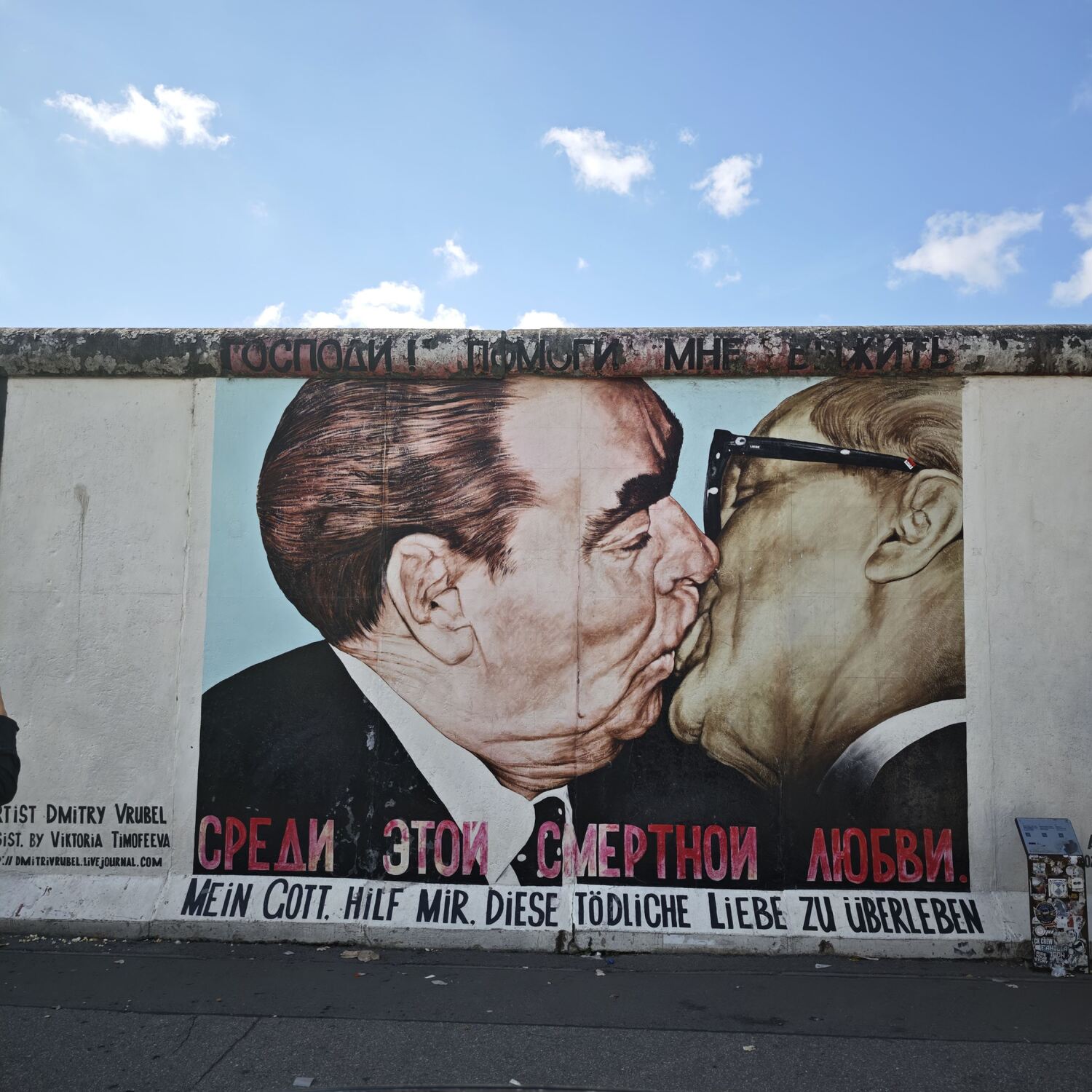 Berlin Visite