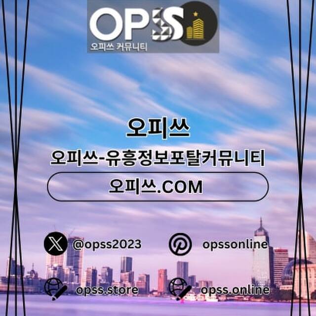 광주1인샵 출장안마사이트.COM 광주 1인샵