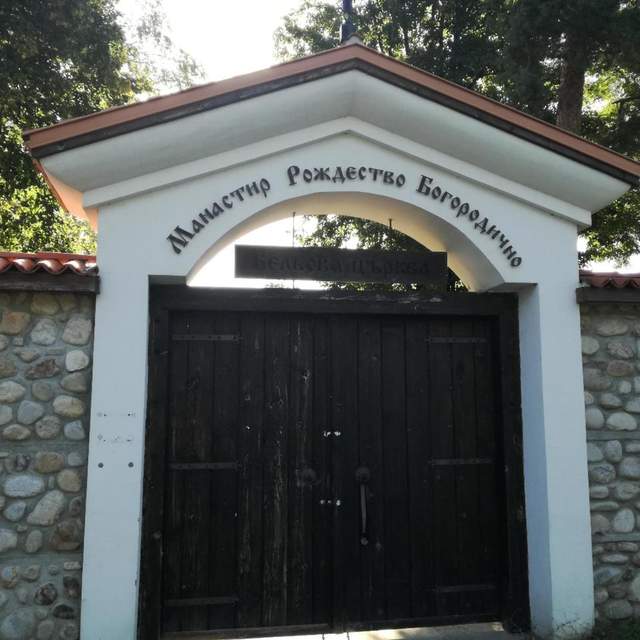 Рила - Царев връх