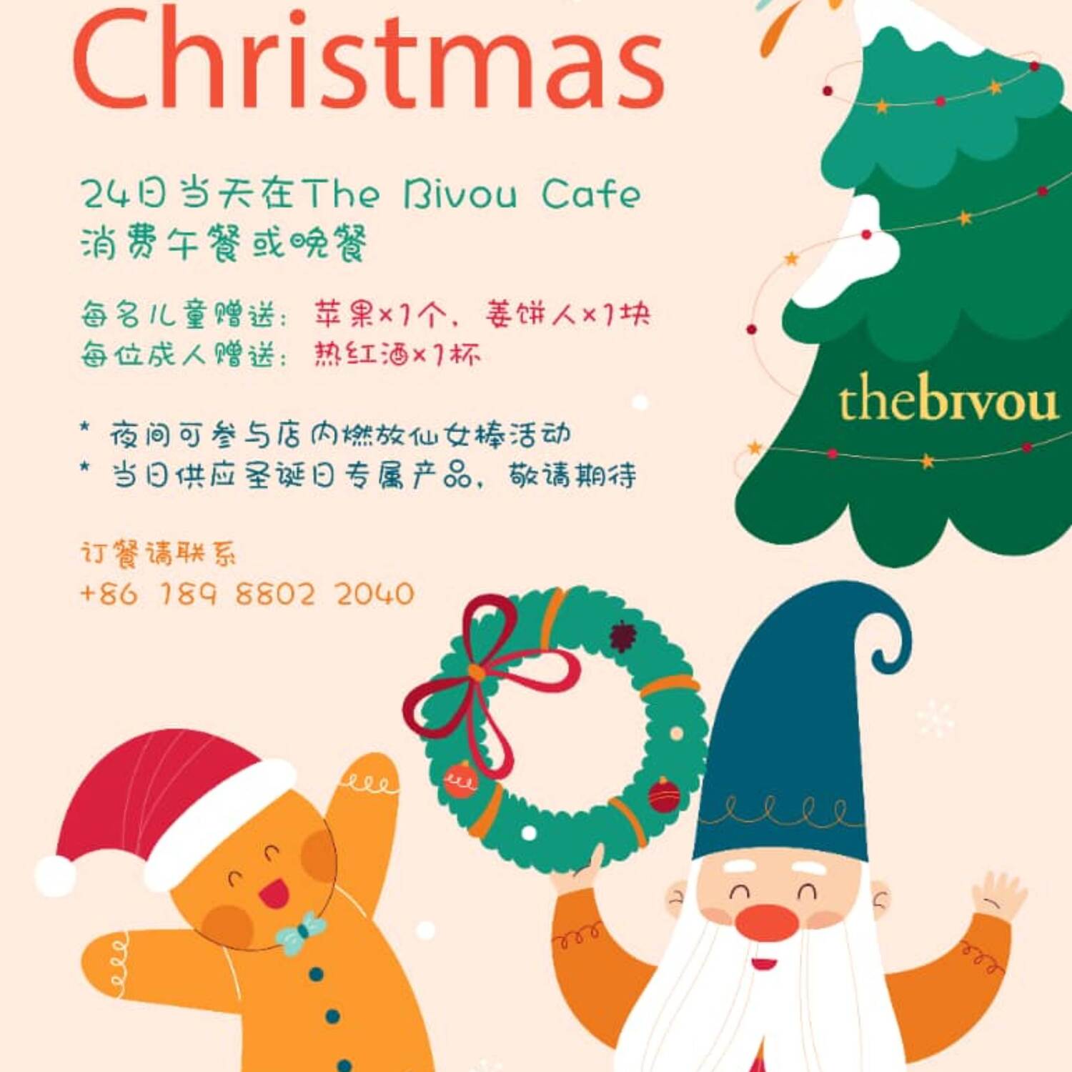 Ann and David in China