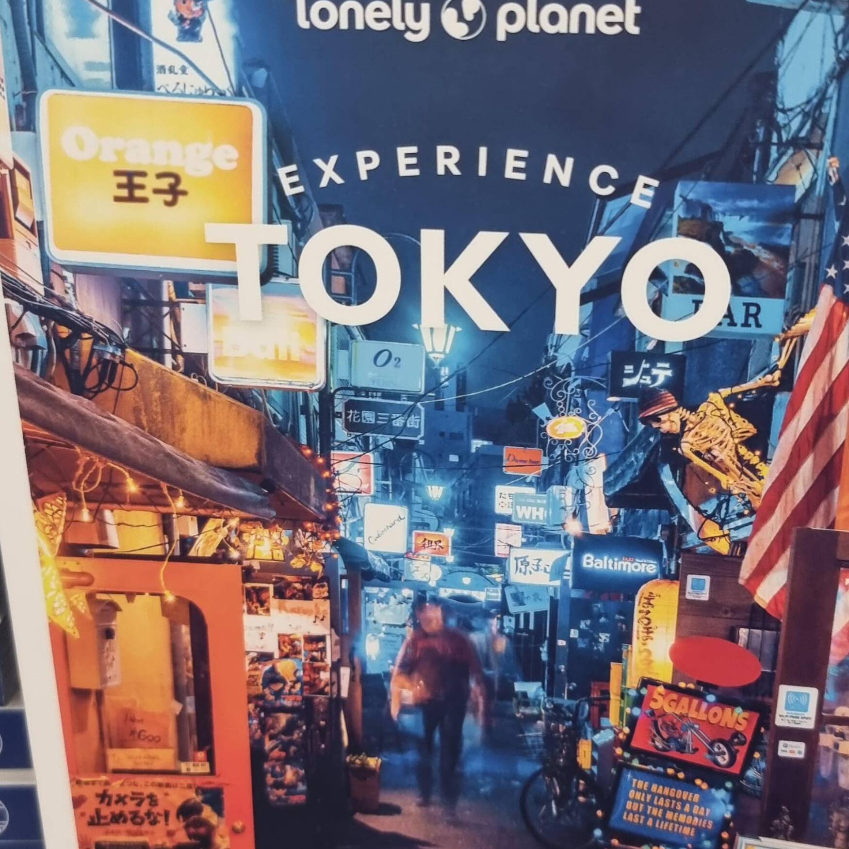 Japan - July/Aug 2023