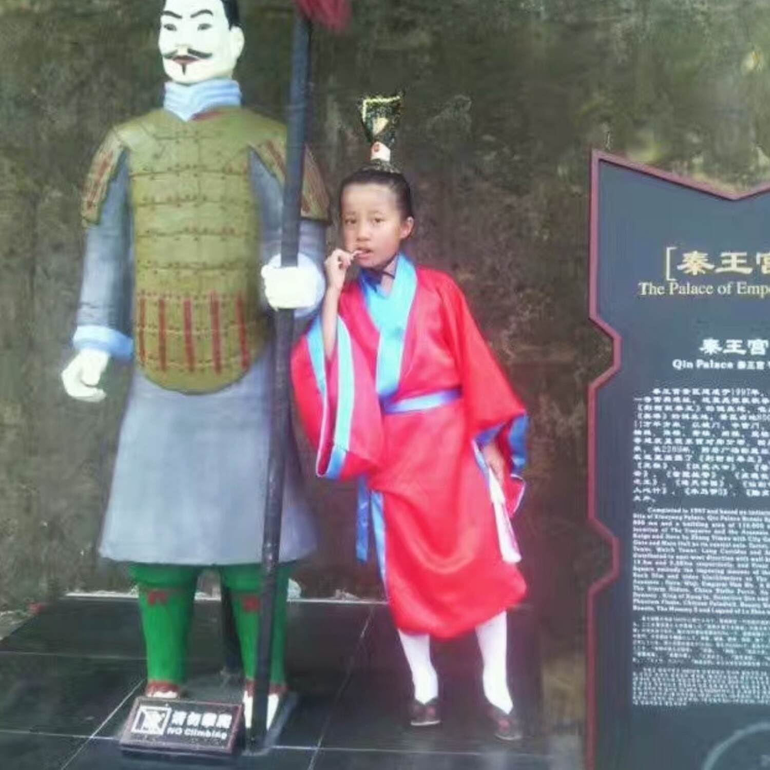 Yi Wu, Zhejiang Province