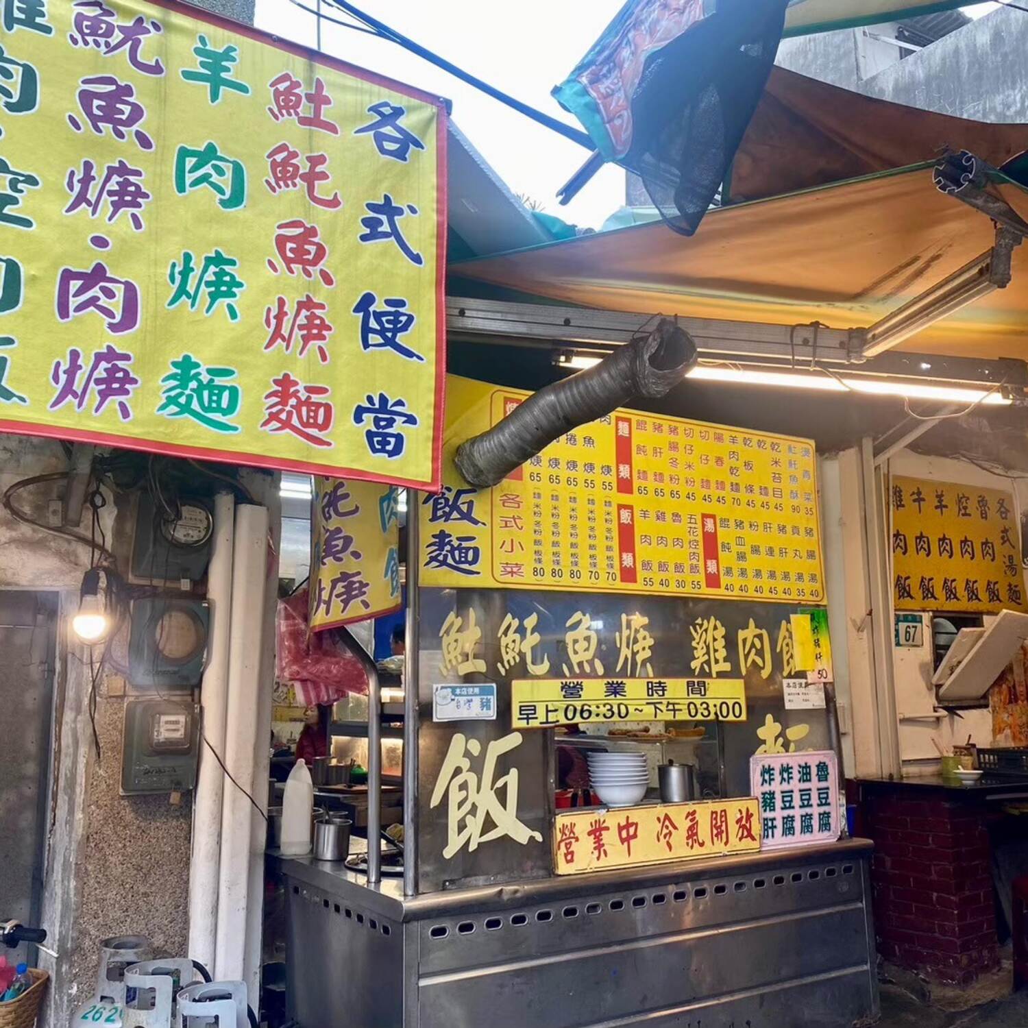 台北旅行