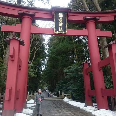 Niigata Japan