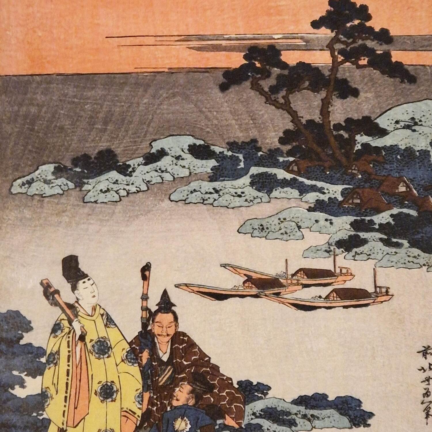 Japon