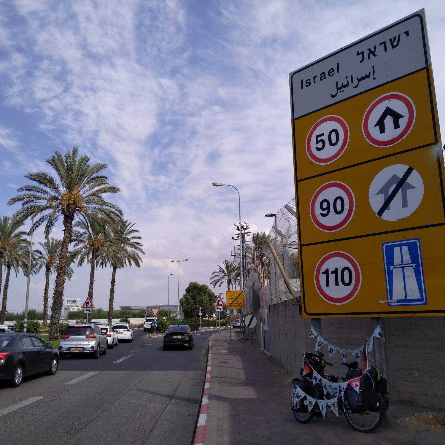 Vorwärts nach weit - Israel