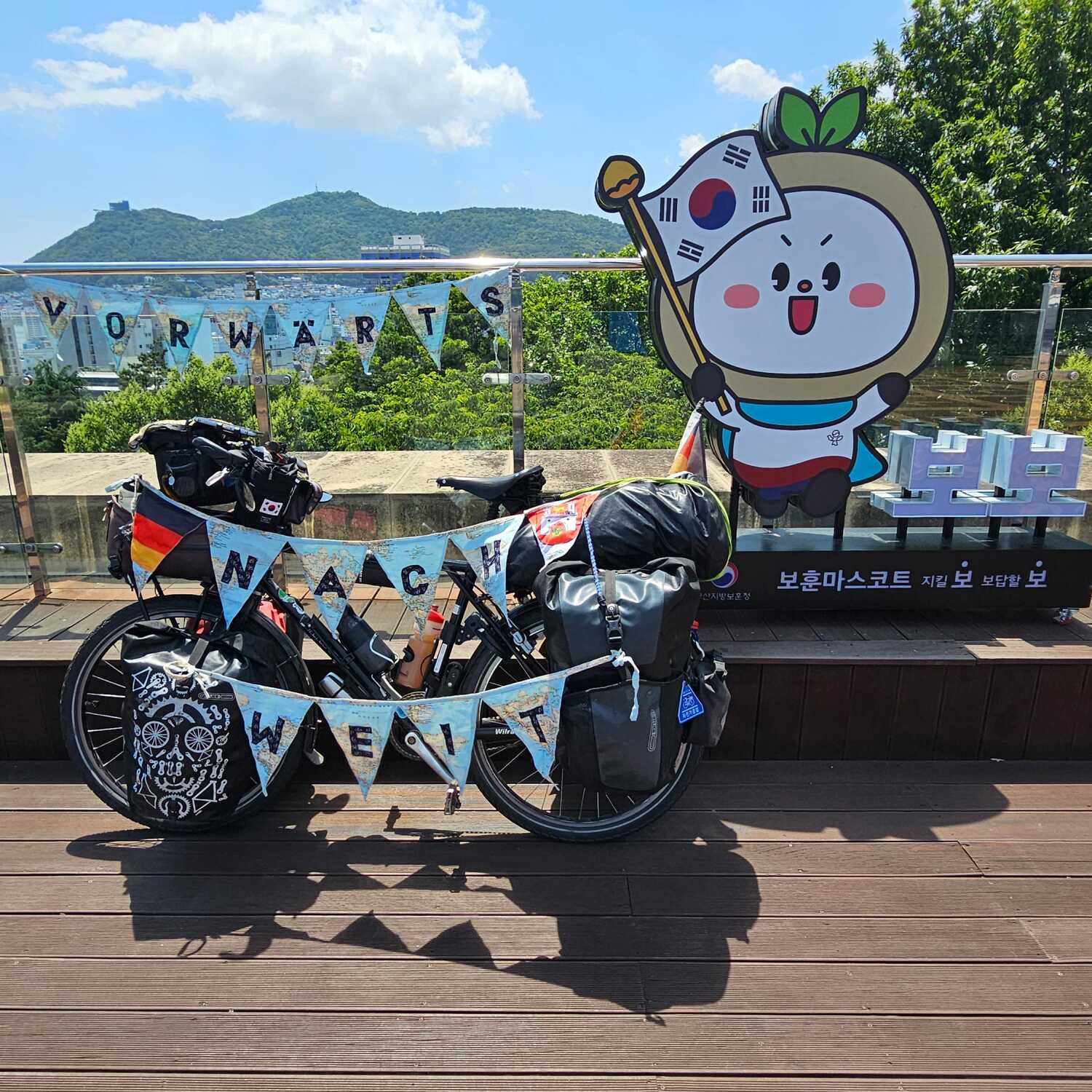 Vorwärts nach weit - Korea