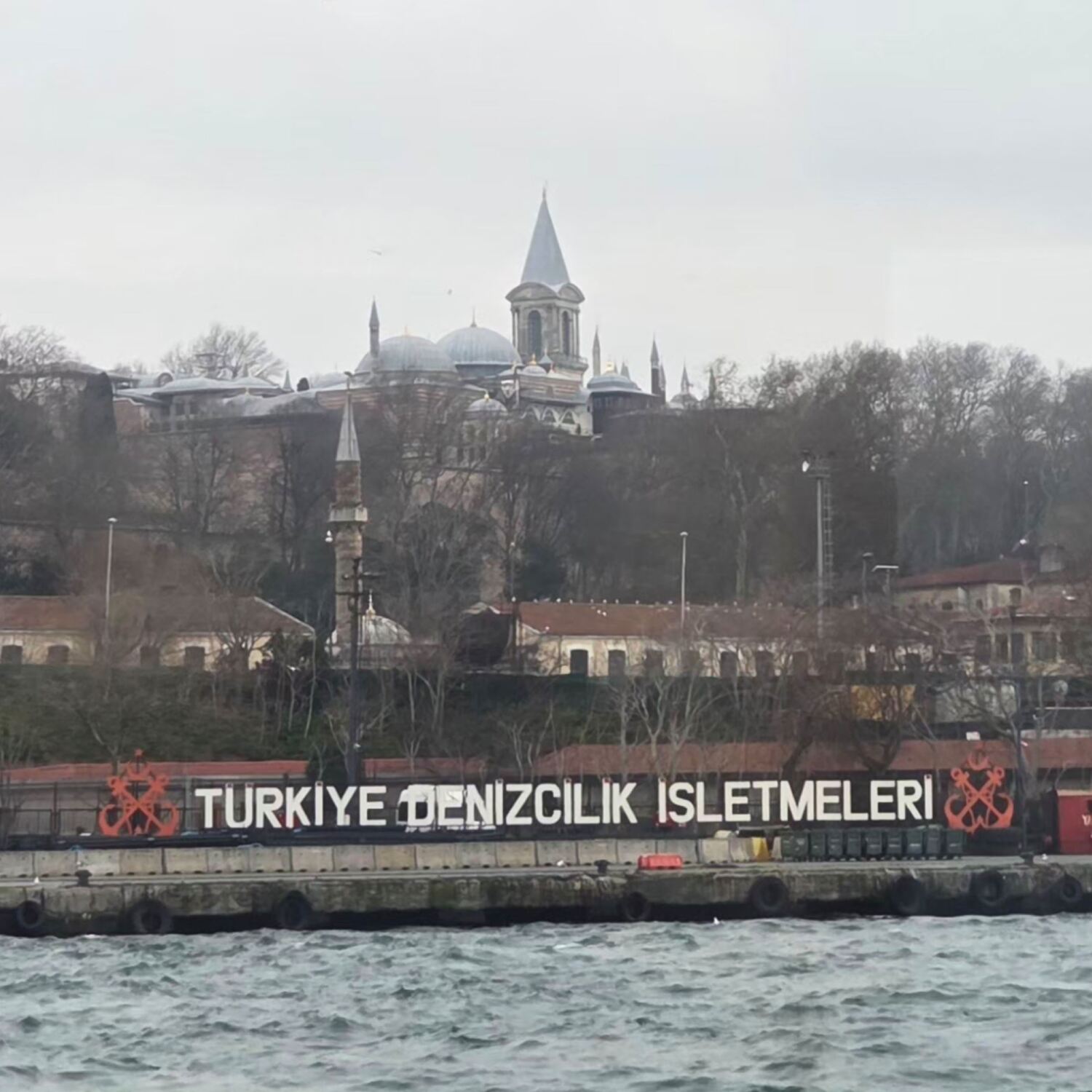 Istanbul (March 2026)