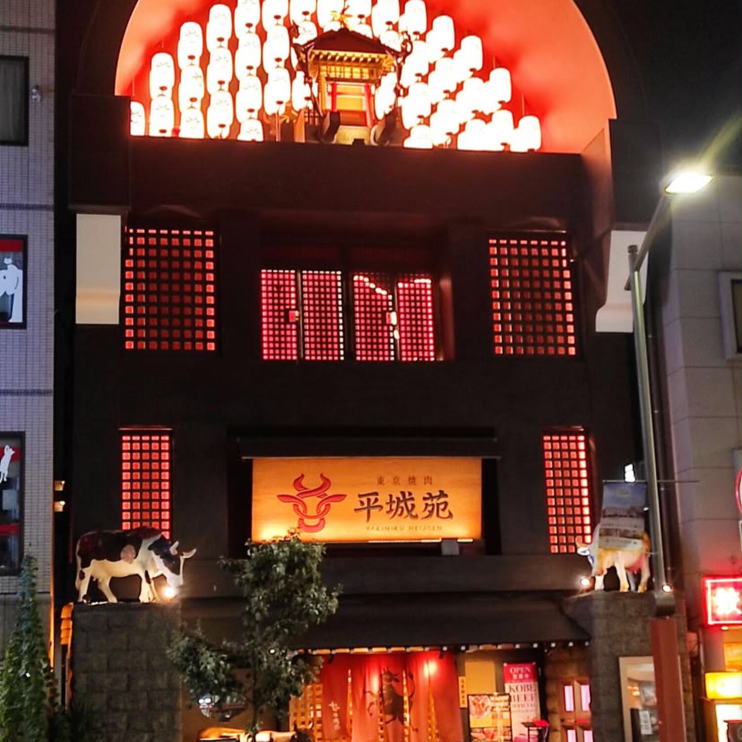 Kyoto