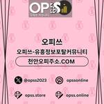 홍대1인샵 오피.CLUB 홍대 1인샵