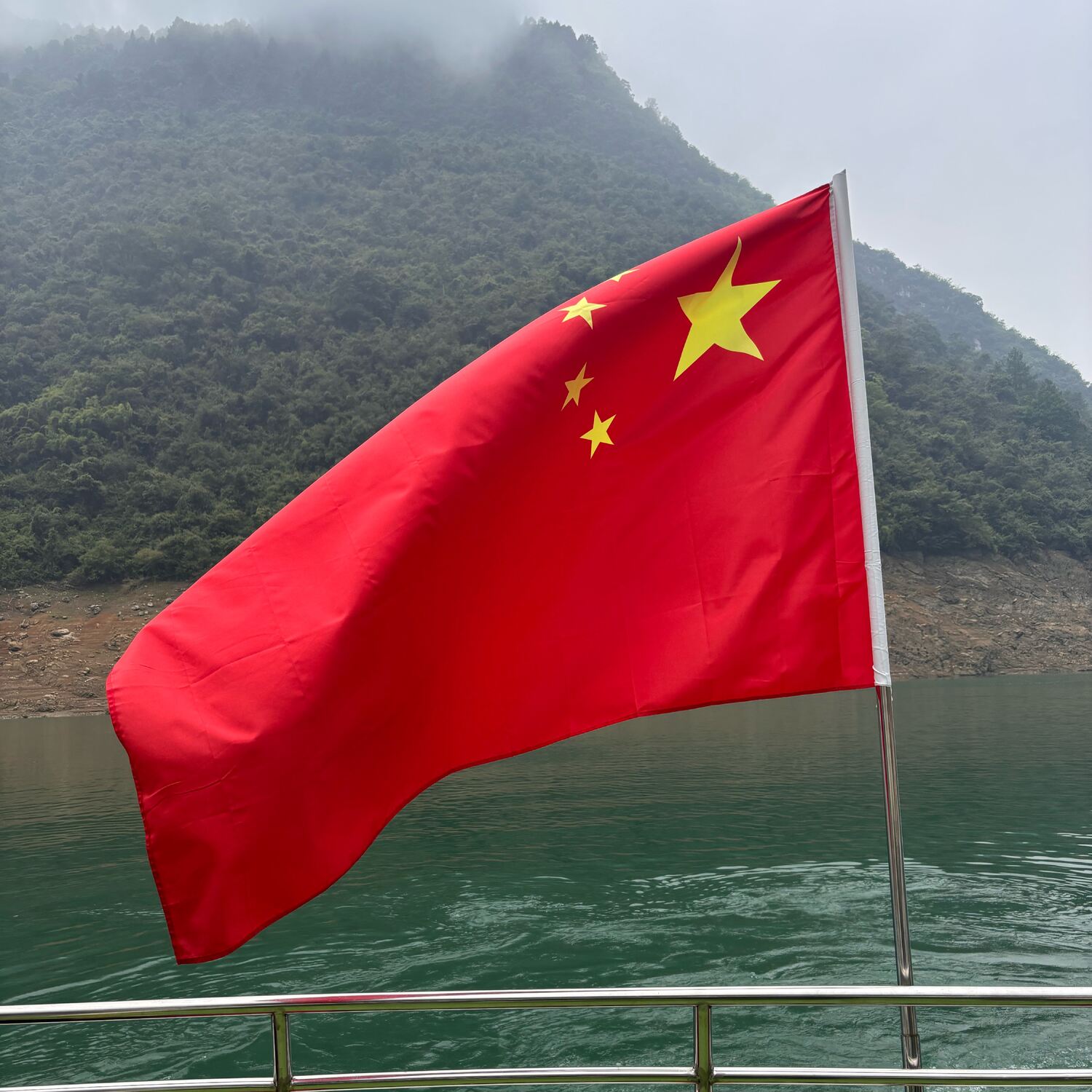 China - 2026