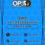 안양오피 오피쓰주소.COM 안양OP
