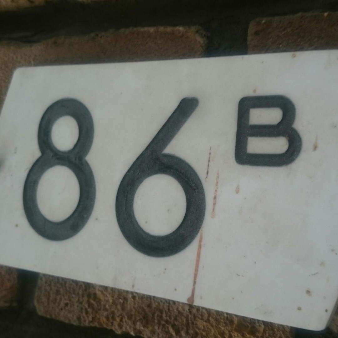 Julianalaan - Poststraße