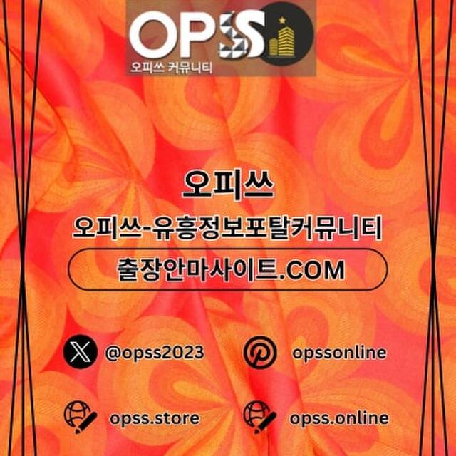 신촌건마 오피.CLUB 신촌마사지