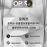 제주스웨디시오피쓰주소.COM 제주스웨디시