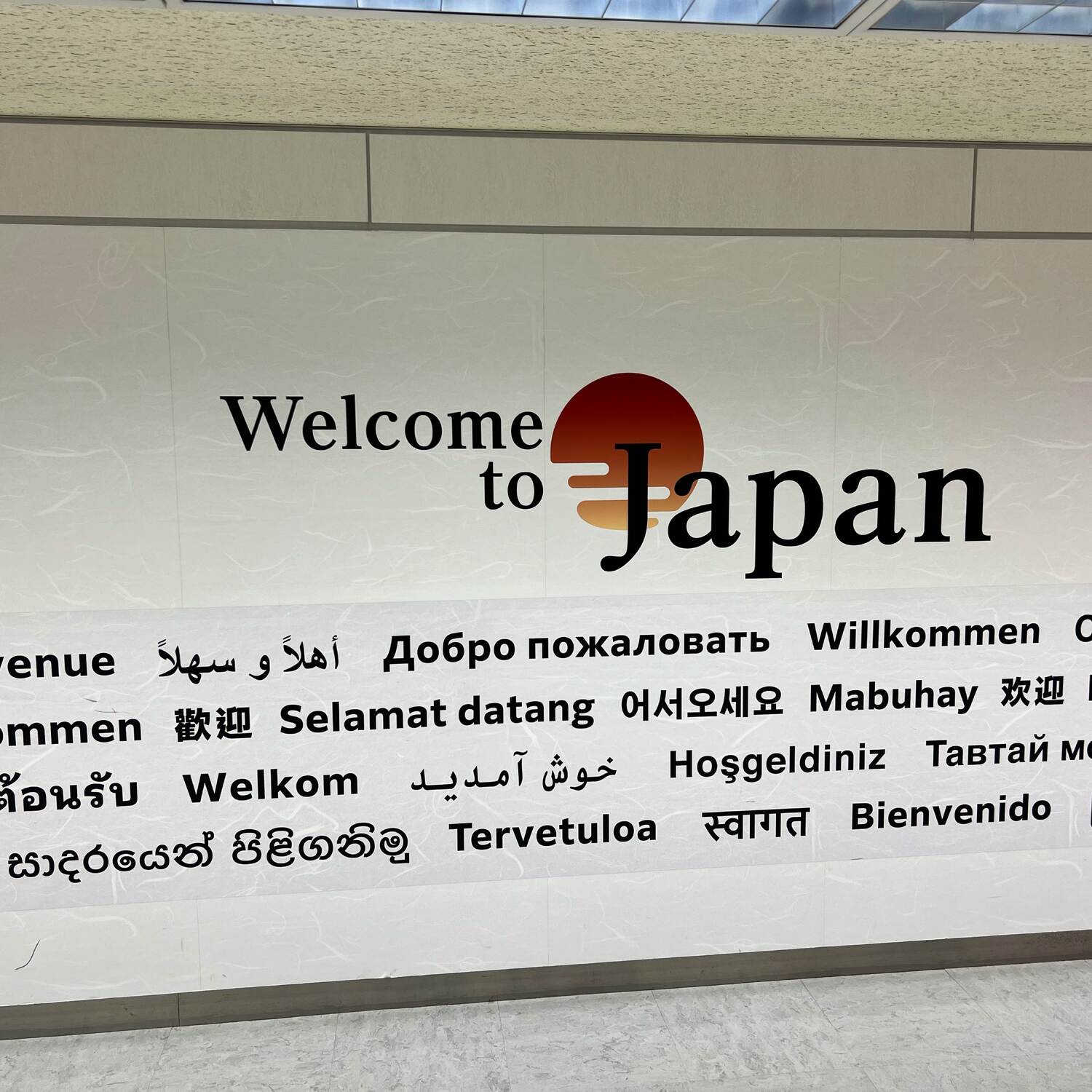 Japan im Herbst
