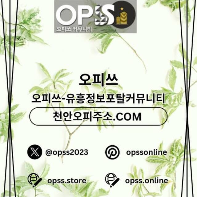해운대스웨디시오피사이트.NET 해운대스웨디시