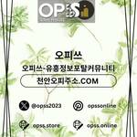 해운대스웨디시오피사이트.NET 해운대스웨디시